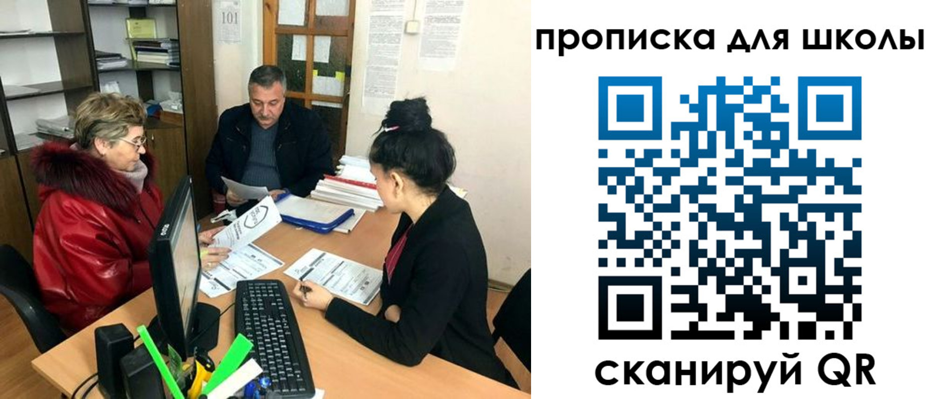 где прописаться в Белёве