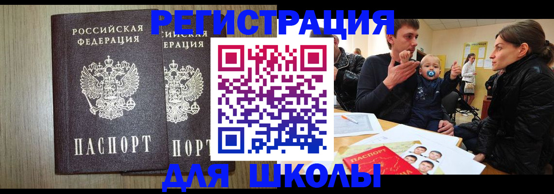 форма 3 в Белёве