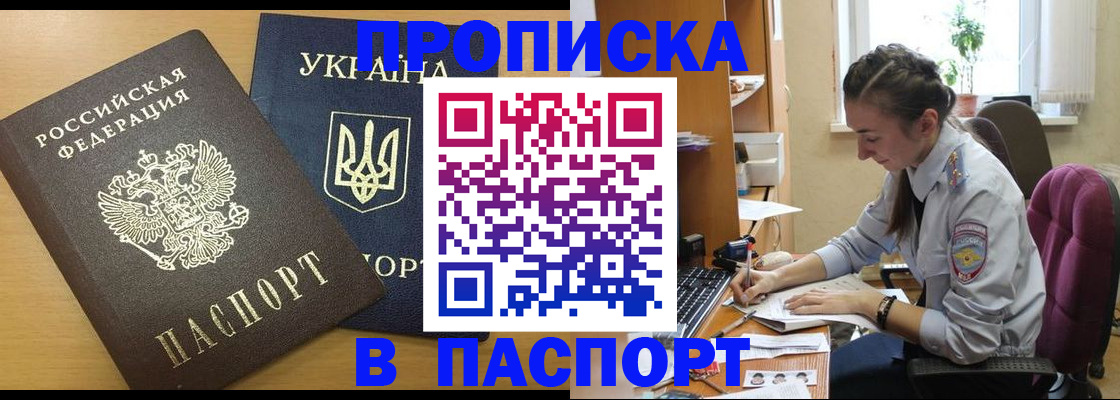 форма 3 в Белёве